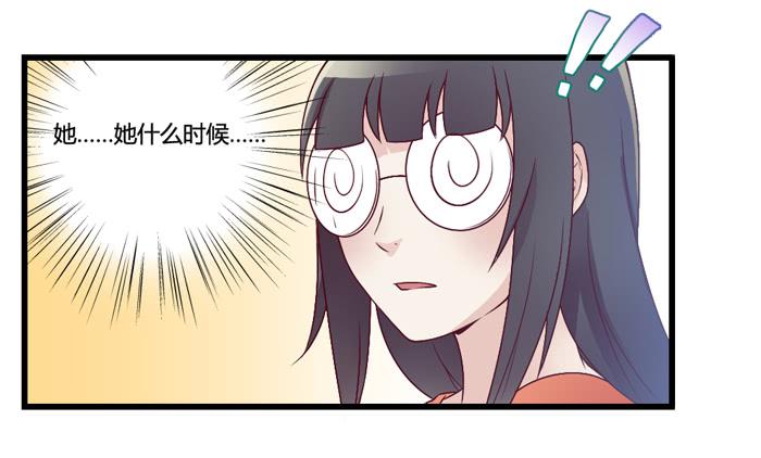天敌-第19话