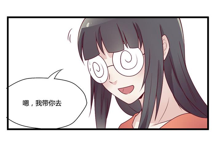 天敌-第19话