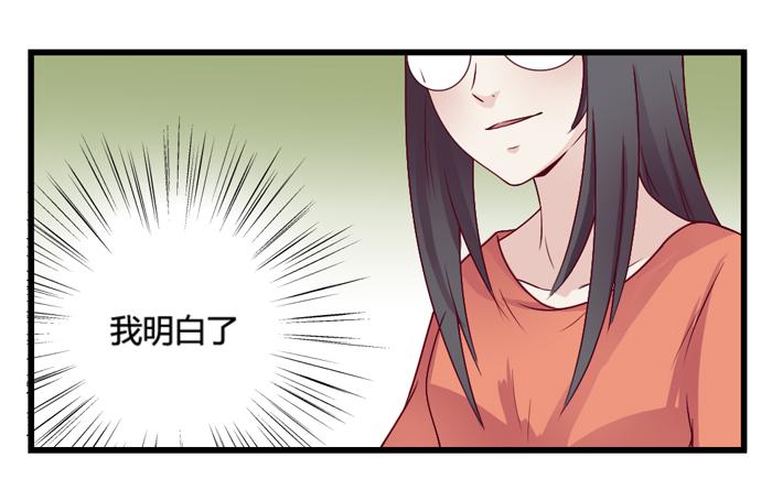 天敌-第19话