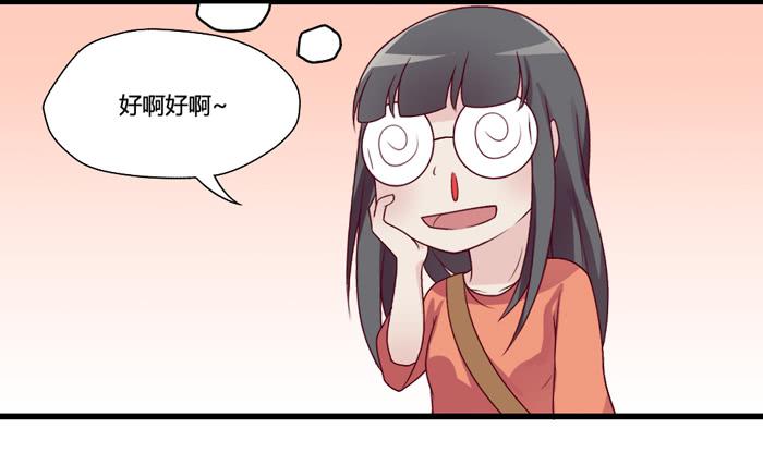 天敌-第19话