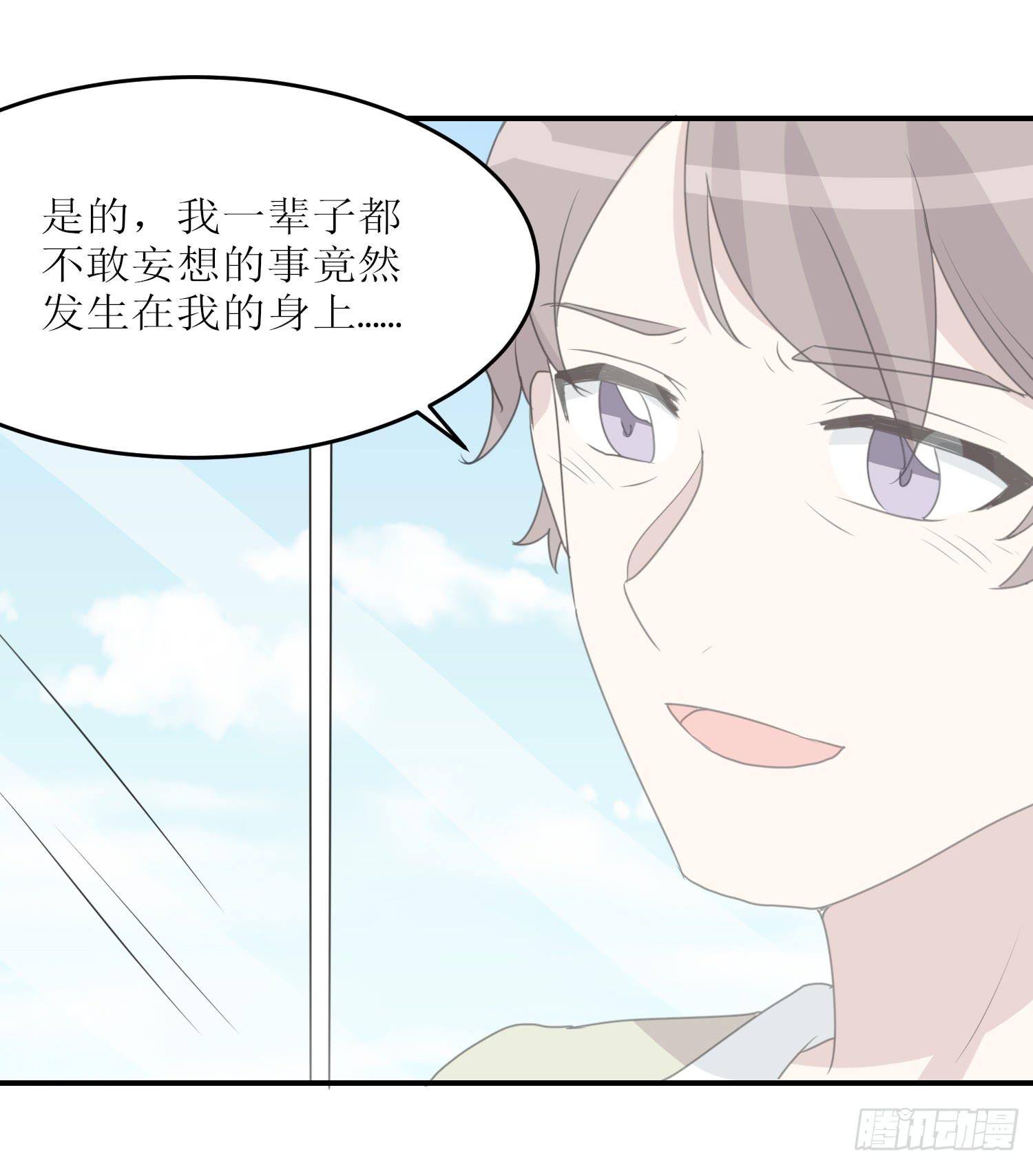 恋爱与父爱(1/2)-第181话