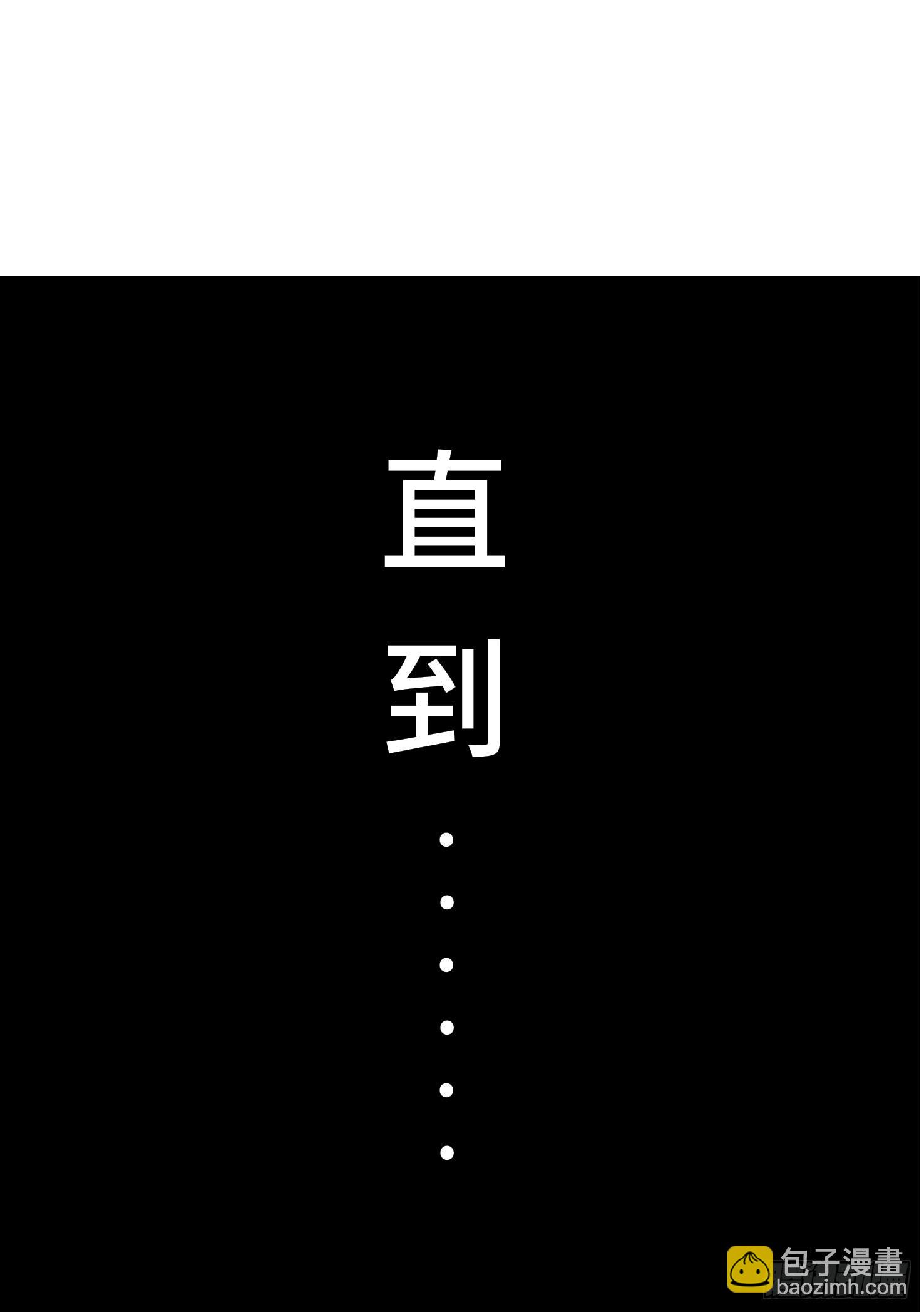 恋爱与父爱(1/2)-第181话