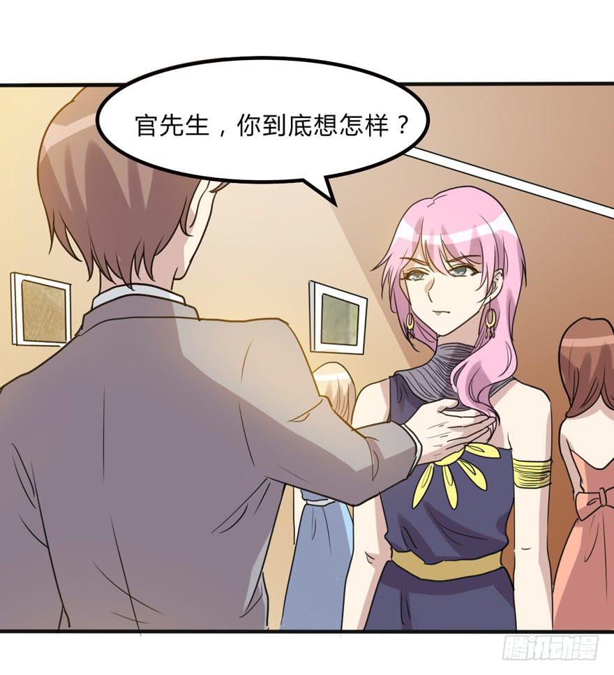 假如他们要结婚-第183话