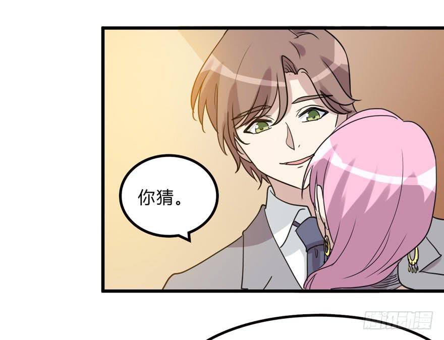 假如他们要结婚-第183话