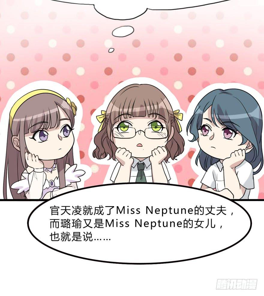 假如他们要结婚-第183话