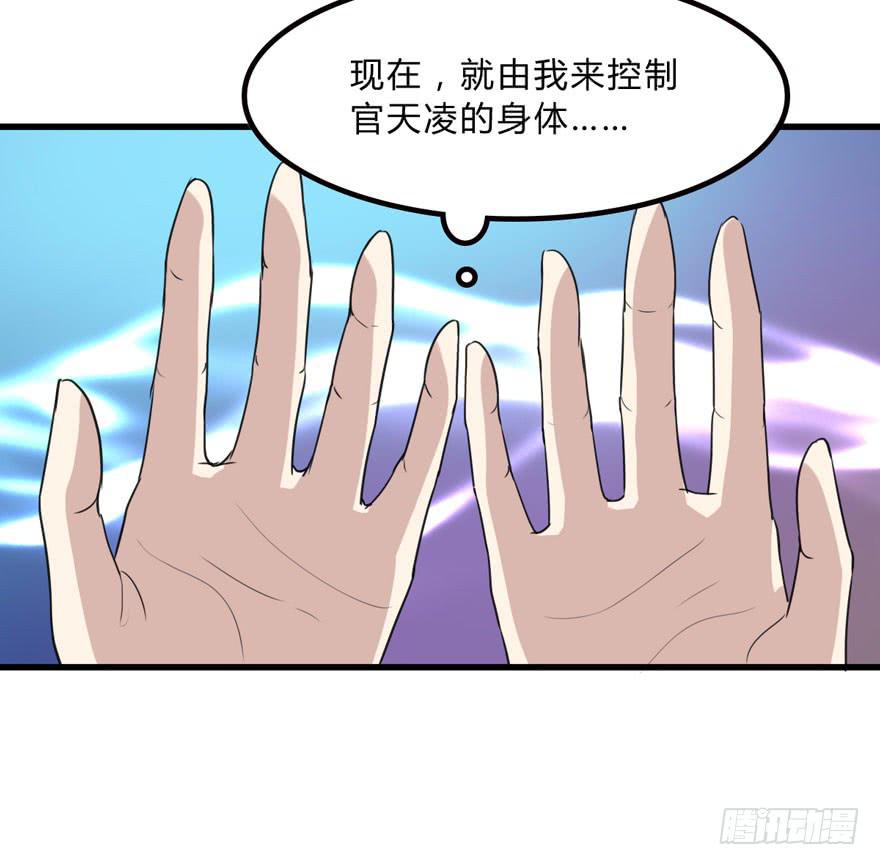 假如他们要结婚-第183话