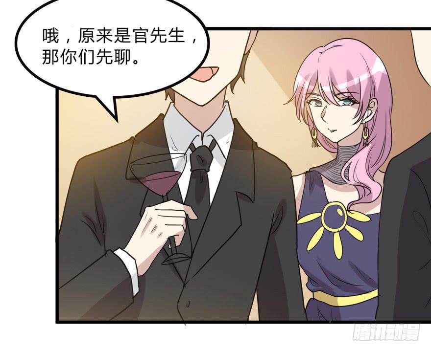 假如他们要结婚-第183话