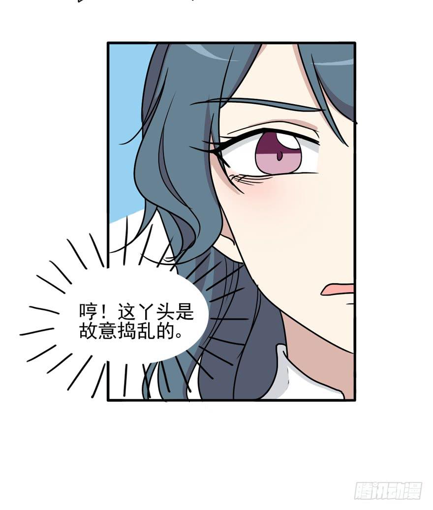 和解(1/2)-第185话