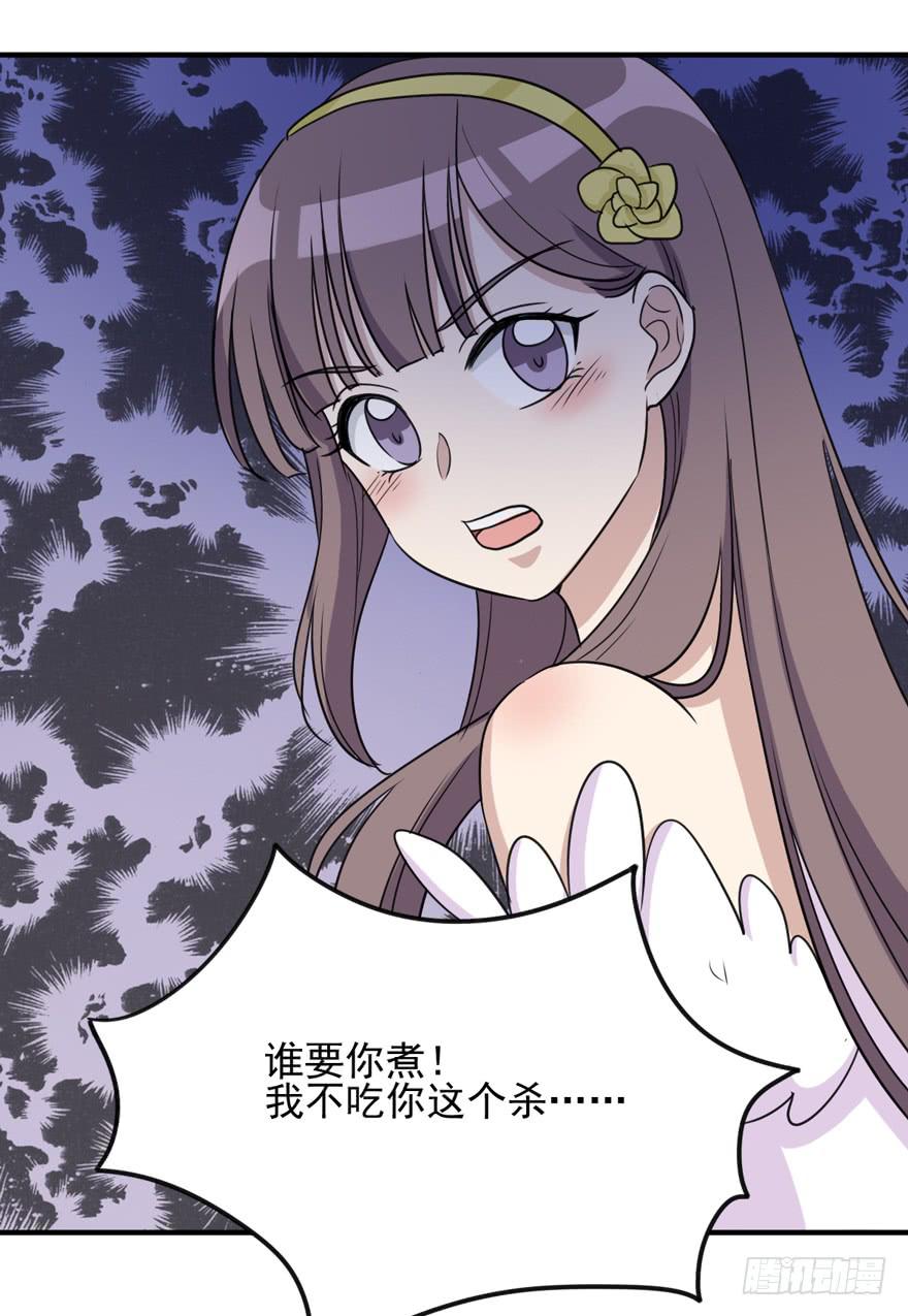 和解(1/2)-第185话