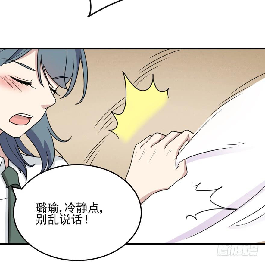 和解(1/2)-第185话