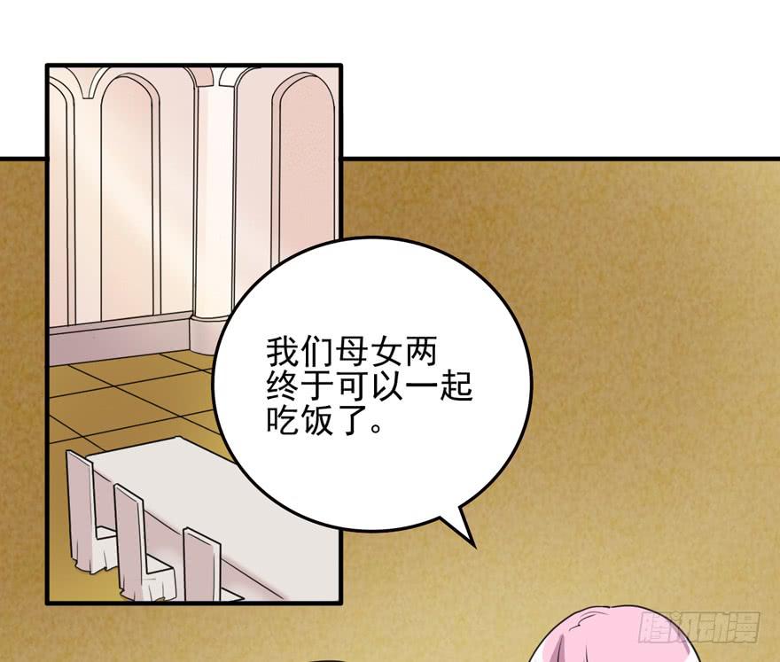 和解(1/2)-第185话