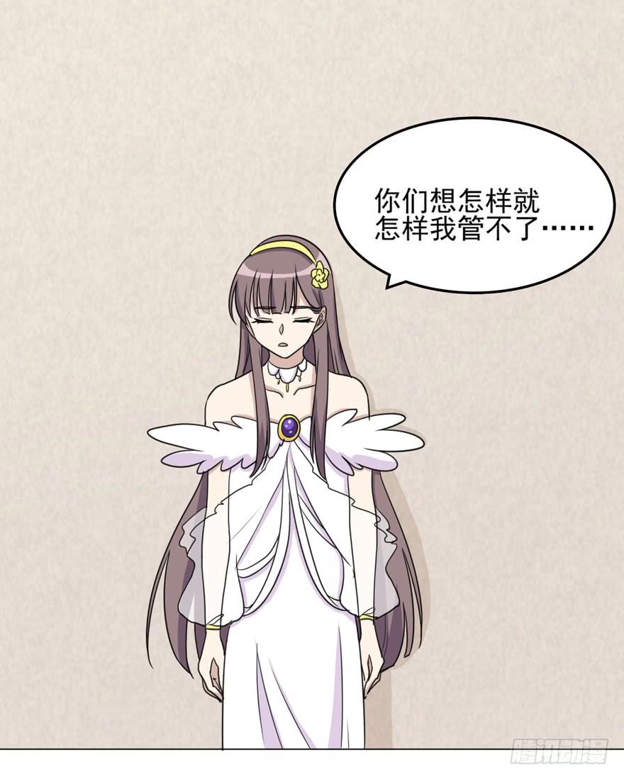 和解(1/2)-第185话