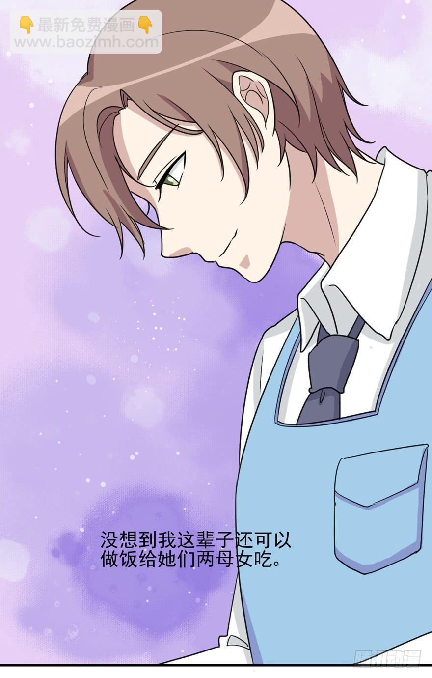 和解(1/2)-第185话