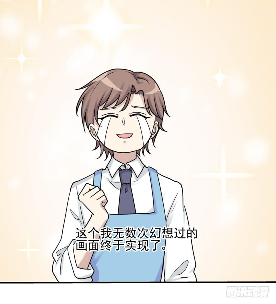 和解(1/2)-第185话