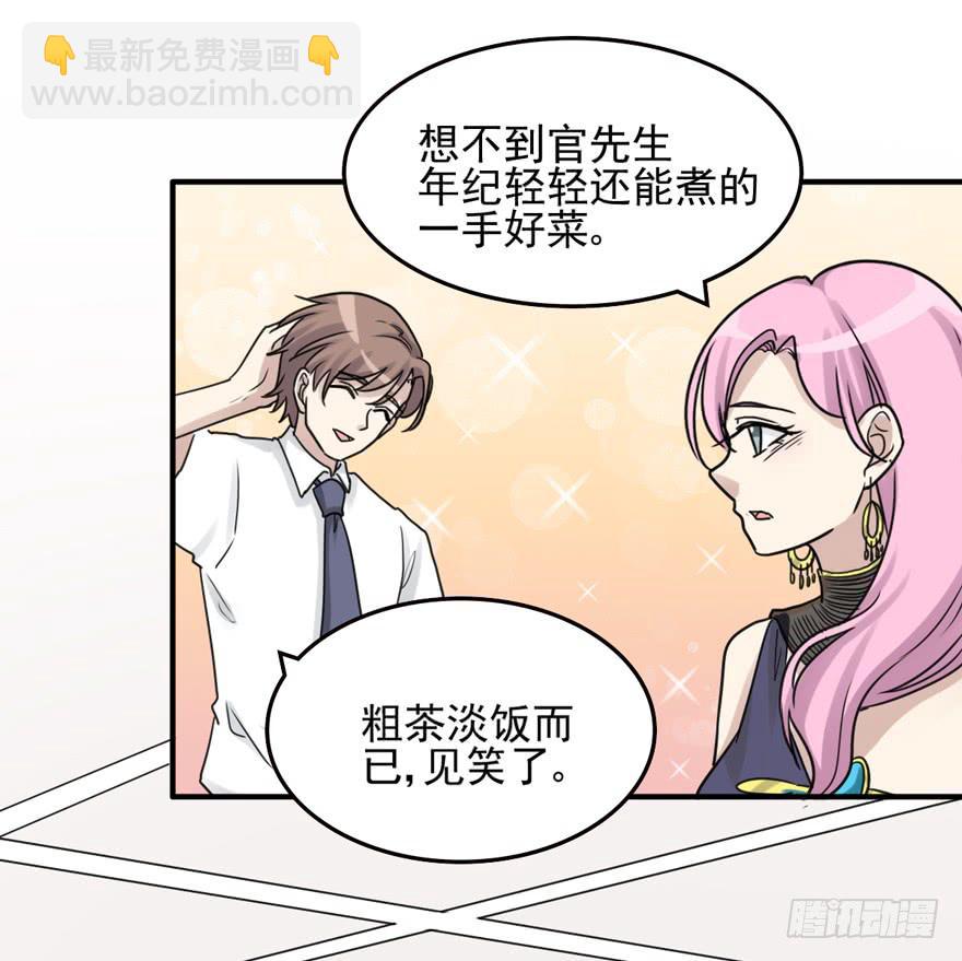 和解(1/2)-第185话