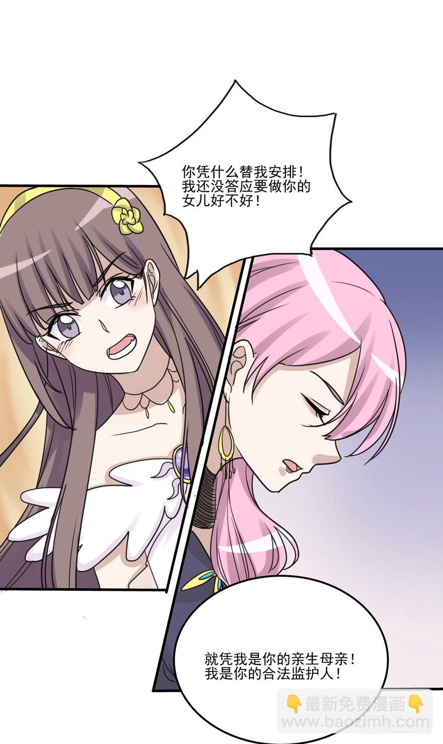 和解(1/2)-第185话