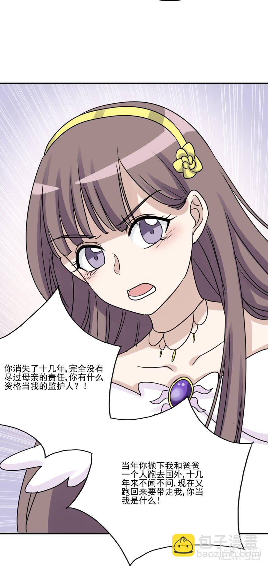 和解(1/2)-第185话