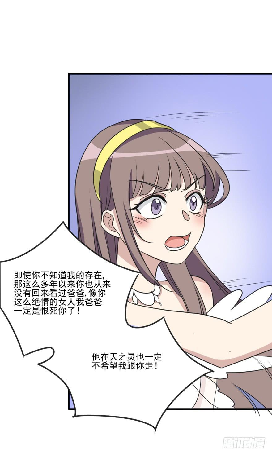 和解(1/2)-第185话