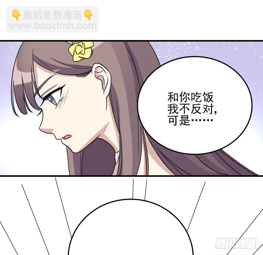 和解(1/2)-第185话