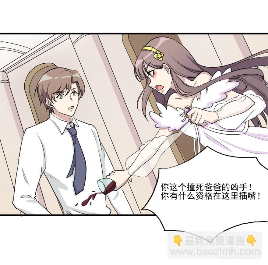 和解(1/2)-第185话