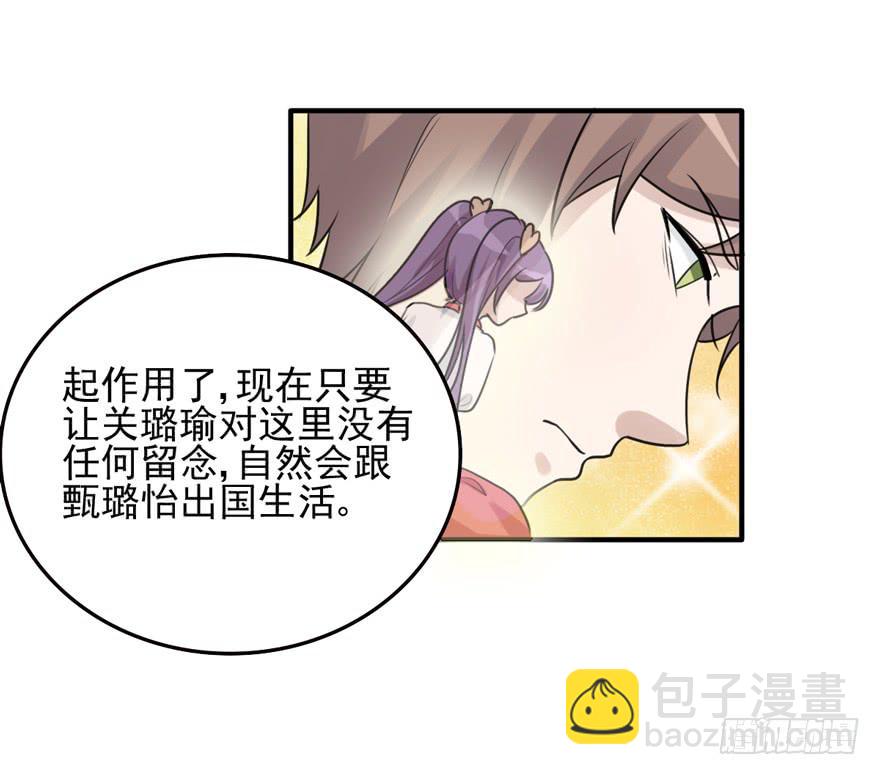 和解(1/2)-第185话