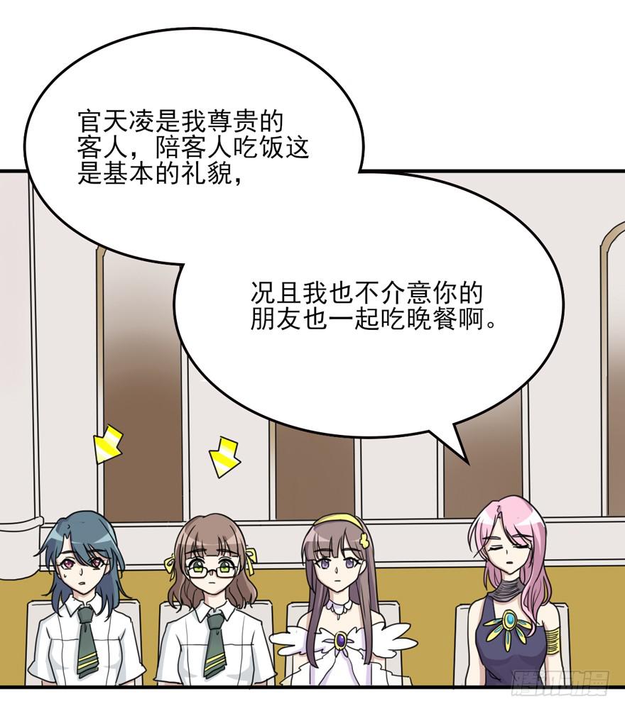 和解(1/2)-第185话