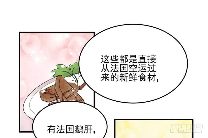 和解(1/2)-第185话