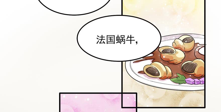 和解(1/2)-第185话