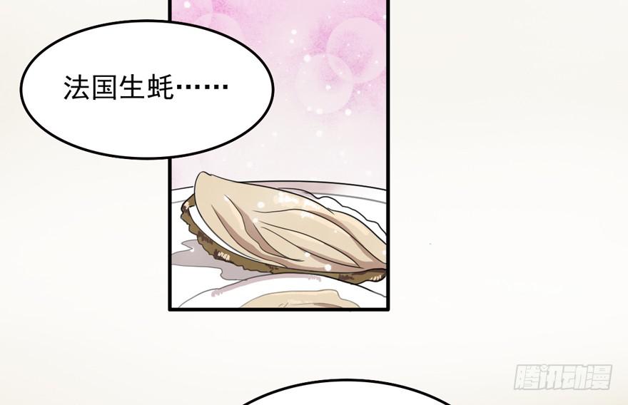 和解(1/2)-第185话