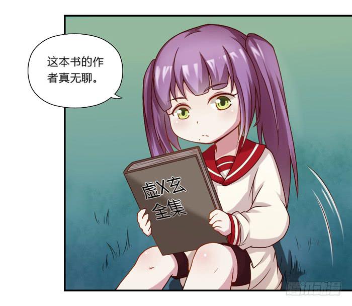 5岁的心怡-第3话