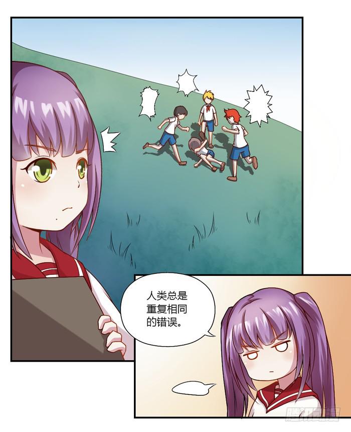 5岁的心怡-第3话