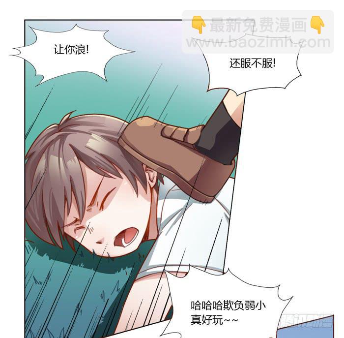 5岁的心怡-第3话
