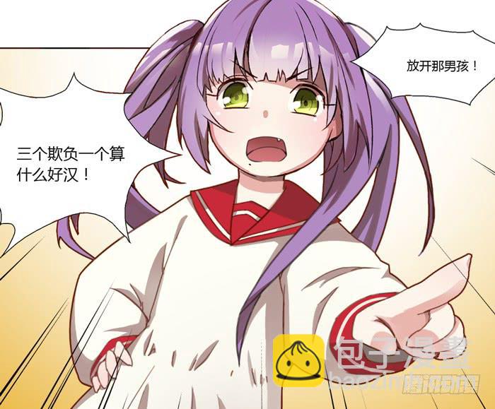 5岁的心怡-第3话