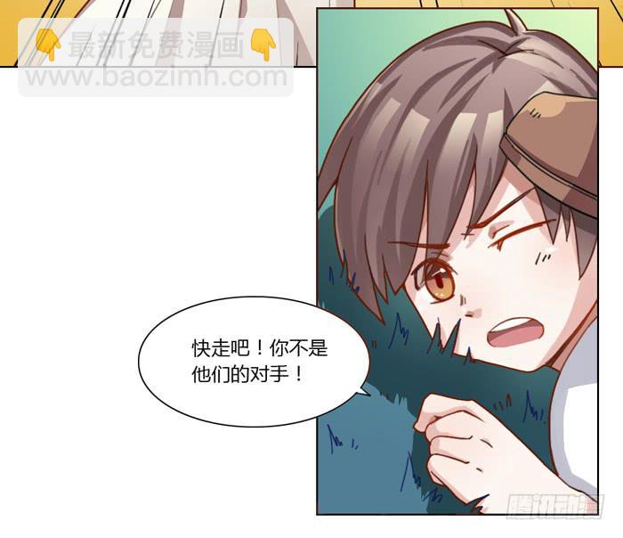5岁的心怡-第3话
