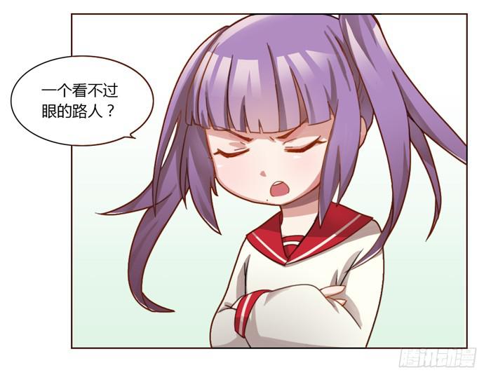 5岁的心怡-第3话