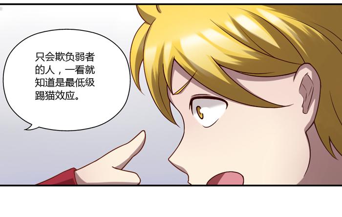 5岁的心怡-第3话