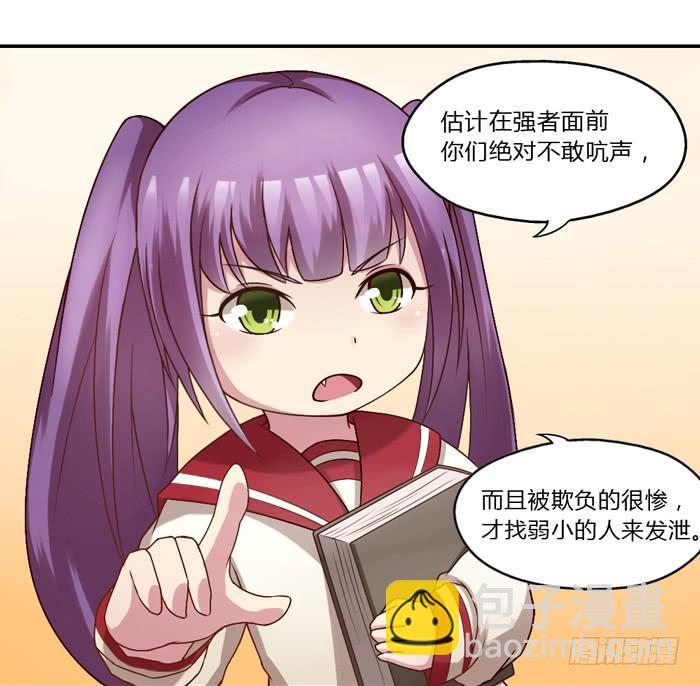 5岁的心怡-第3话