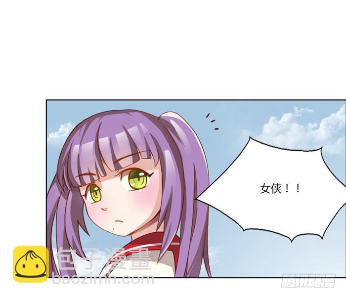 5岁的心怡-第3话