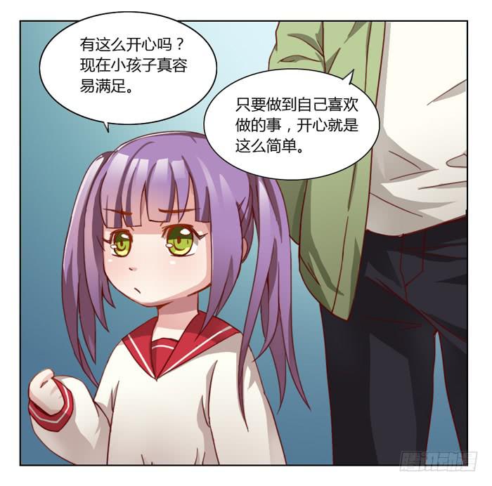 5岁的心怡-第3话