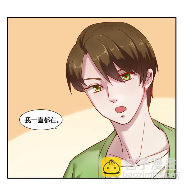 5岁的心怡-第3话