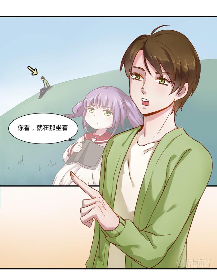 5岁的心怡-第3话