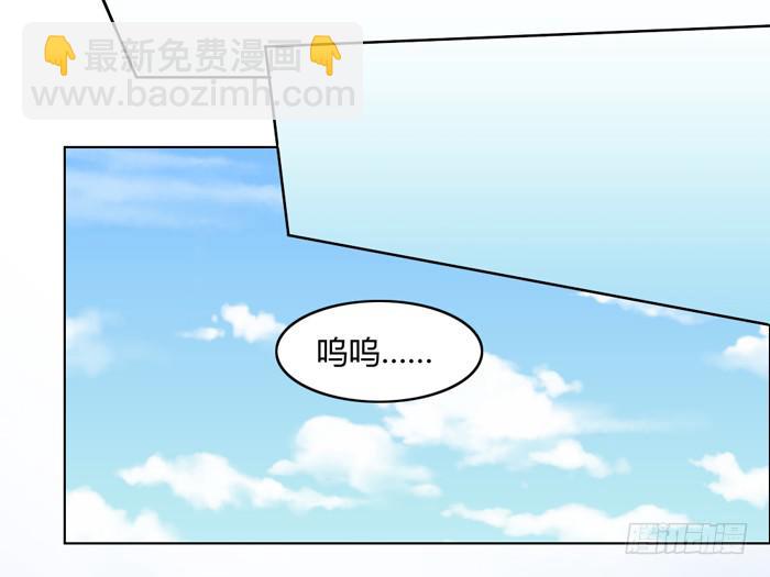 5岁的心怡-第3话
