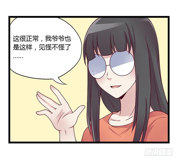洗手间战争-2-第21话
