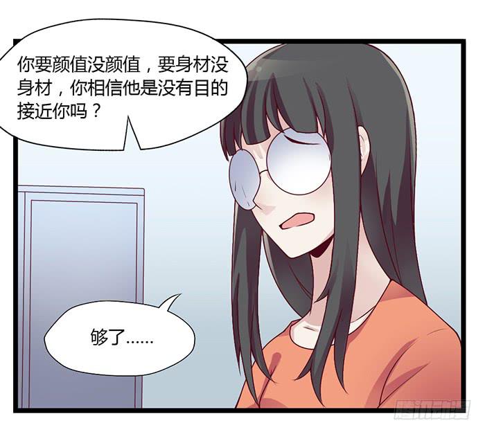 洗手间战争-2-第21话