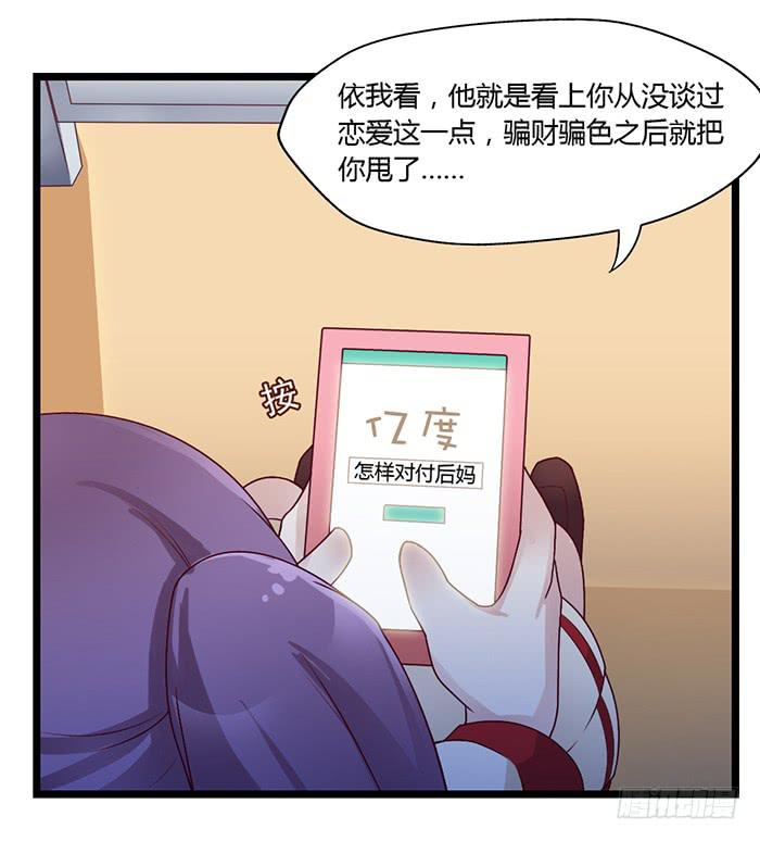 洗手间战争-2-第21话