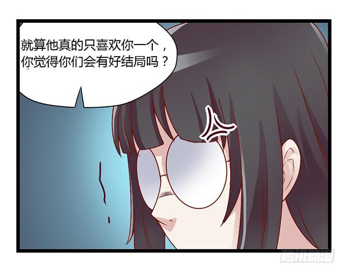 洗手间战争-2-第21话