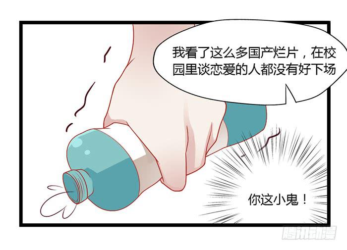 洗手间战争-2-第21话