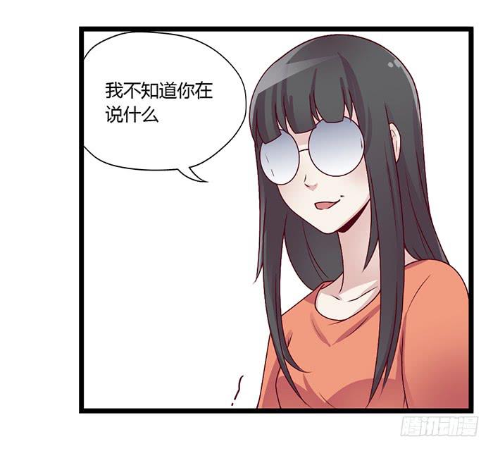 洗手间战争-2-第21话