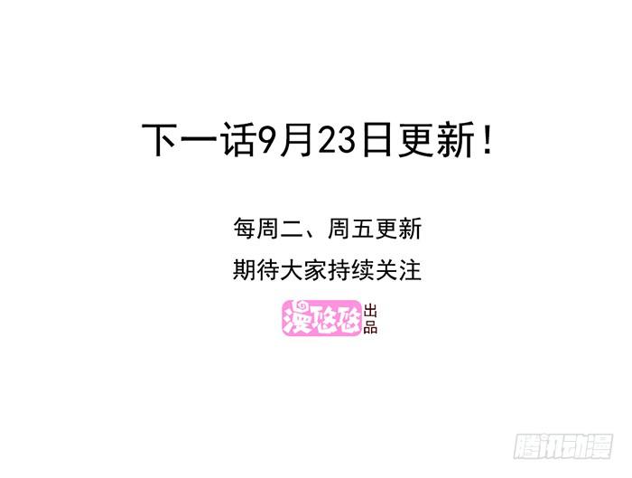 洗手间战争-2-第21话