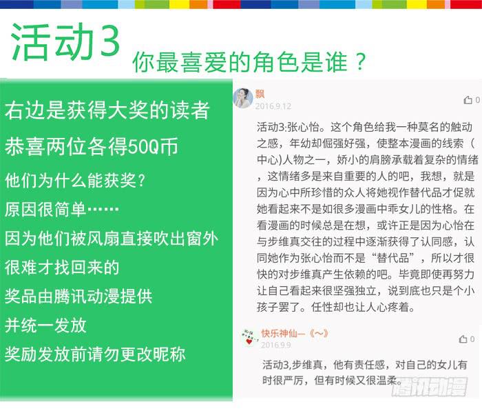 洗手间战争-2-第21话